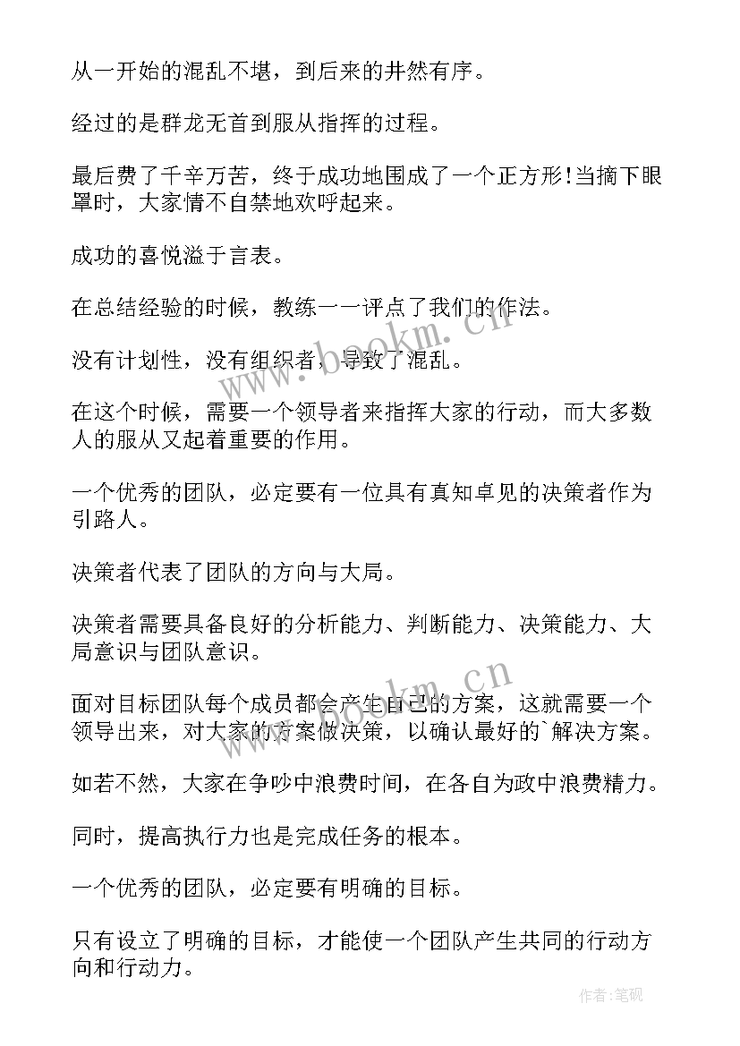 2023年演讲语音语调训练(模板5篇)