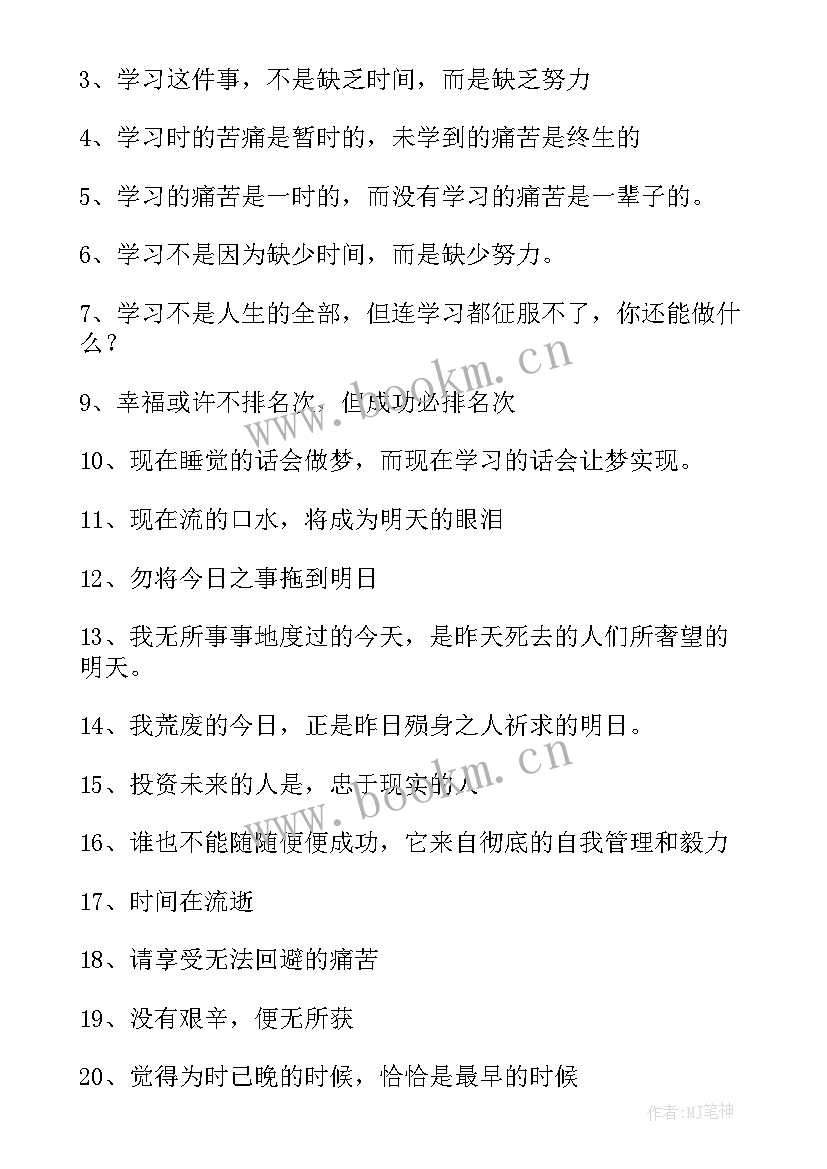 最新哈佛江河演讲(实用8篇)