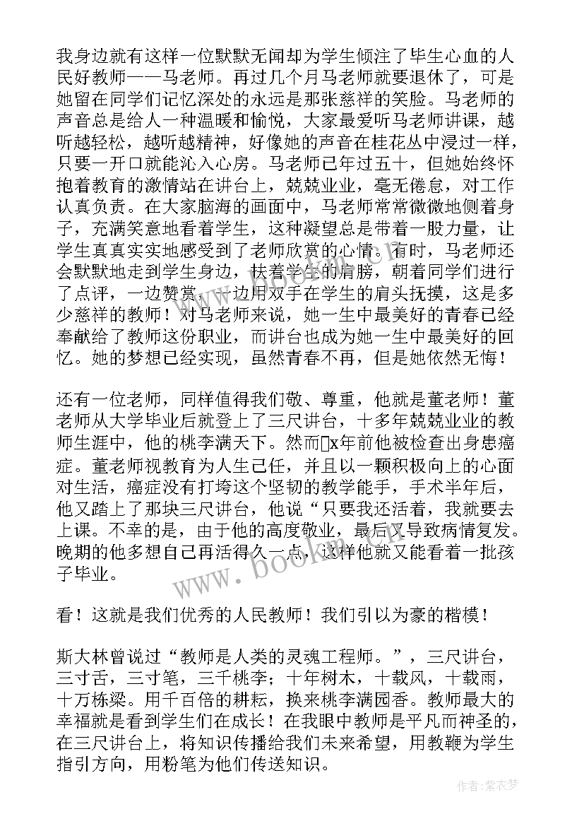 绽放青春色彩的演讲稿题目 绽放青春演讲稿(优秀8篇)