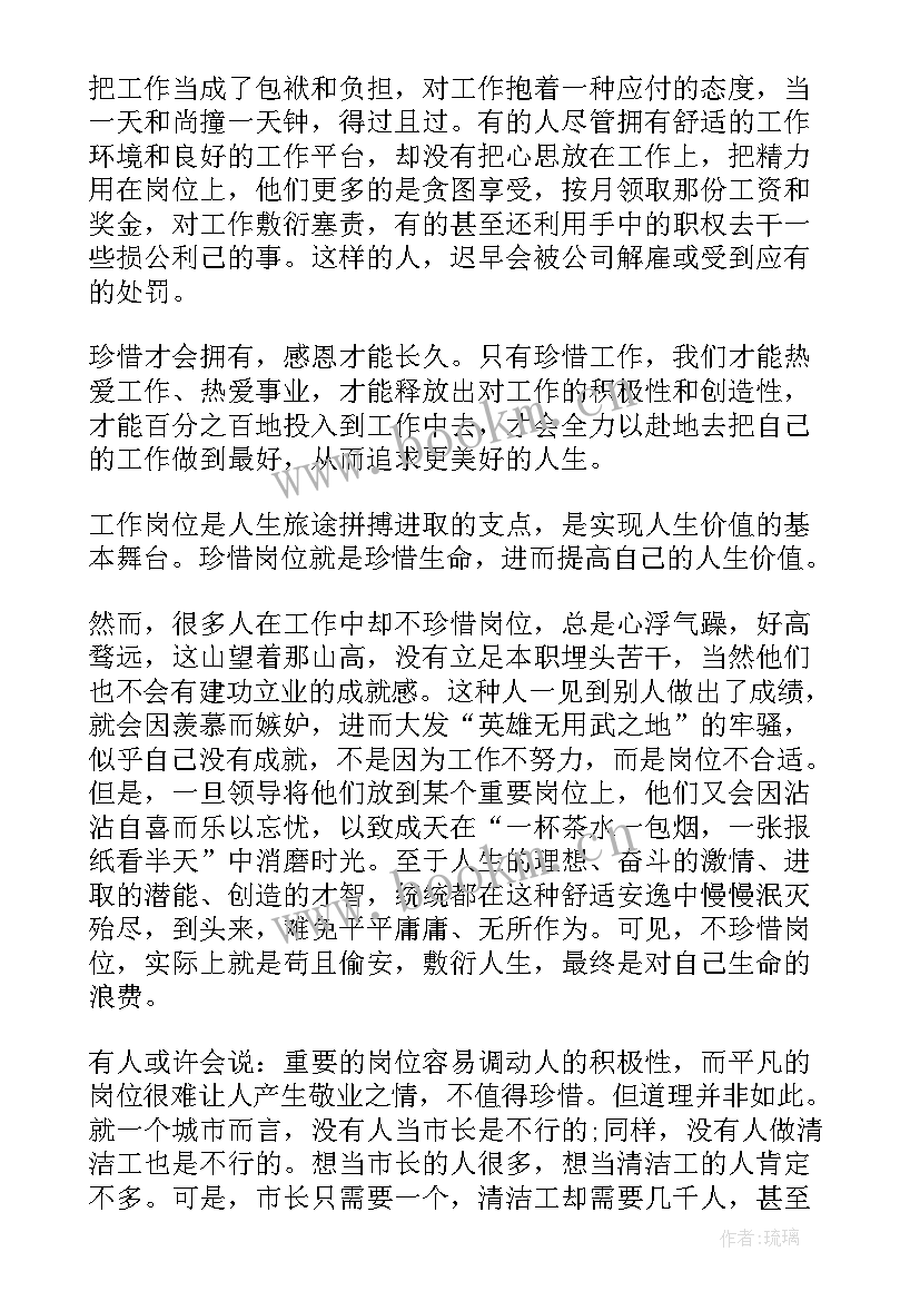 感谢会员演讲稿说(实用5篇)