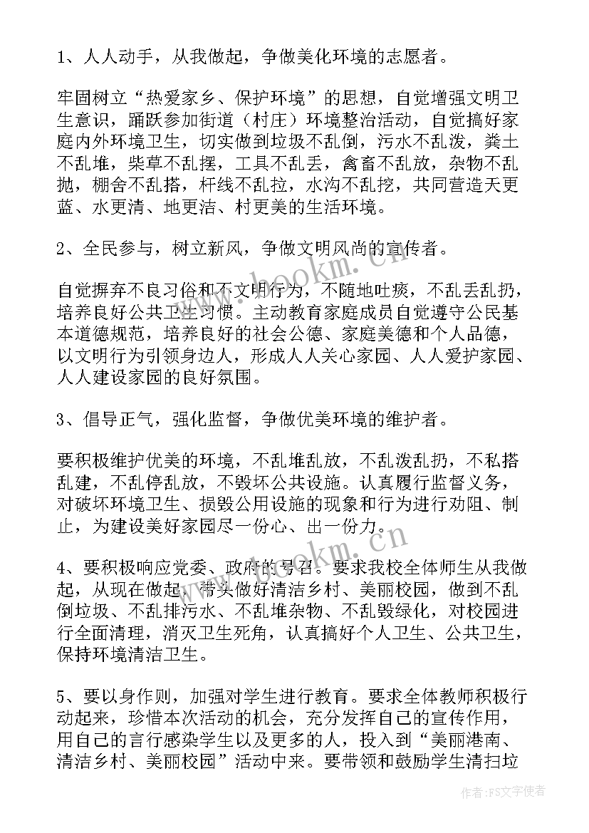 爱我中华演讲稿 我爱我家演讲稿(精选5篇)