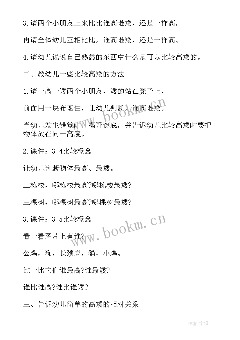 2023年比较励志的演讲稿(实用5篇)