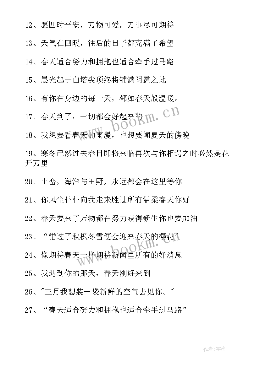 2023年比较励志的演讲稿(实用5篇)