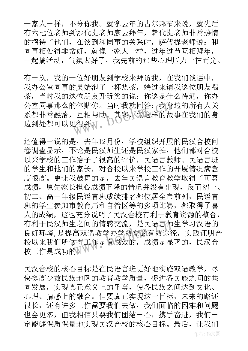 最新考纪考风教育心得体会(优质5篇)