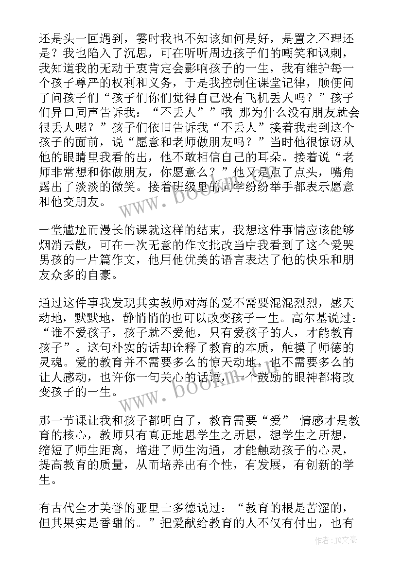 最新考纪考风教育心得体会(优质5篇)