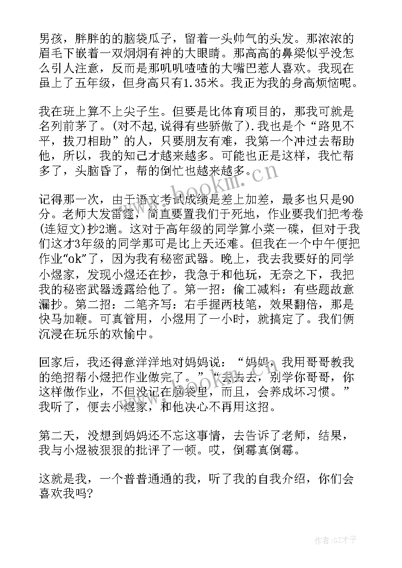 最新升学宴学生发言 三年级演讲稿(模板9篇)