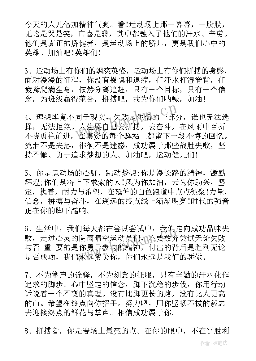 最新广播新闻演讲稿(汇总10篇)