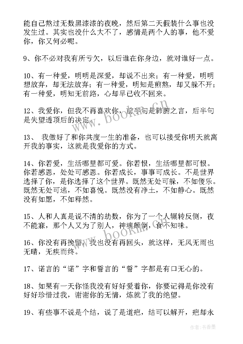 最新防抑郁演讲稿(大全5篇)