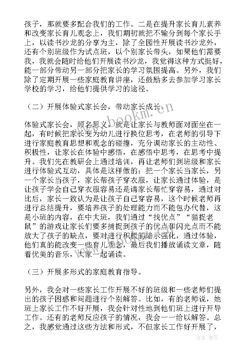 新兵的蜕变演讲稿三分钟 成长与蜕变演讲稿(大全5篇)