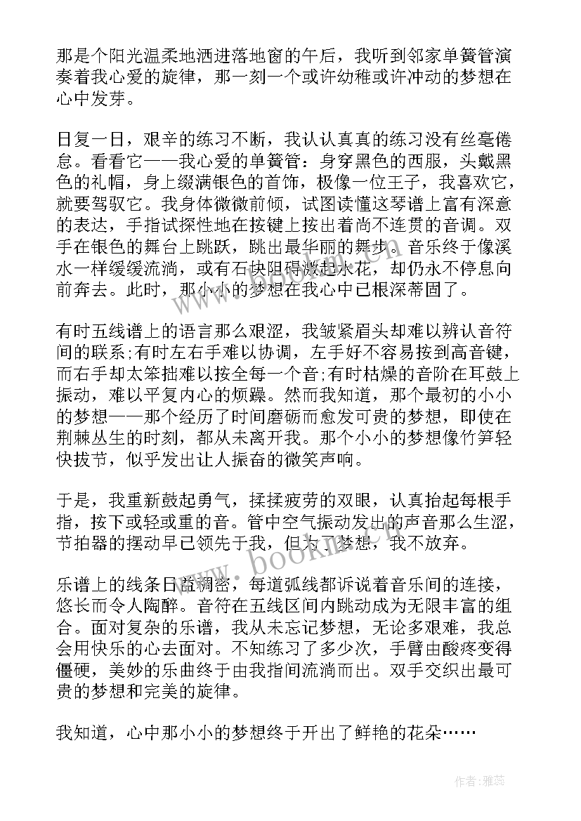 新兵的蜕变演讲稿三分钟 成长与蜕变演讲稿(大全5篇)