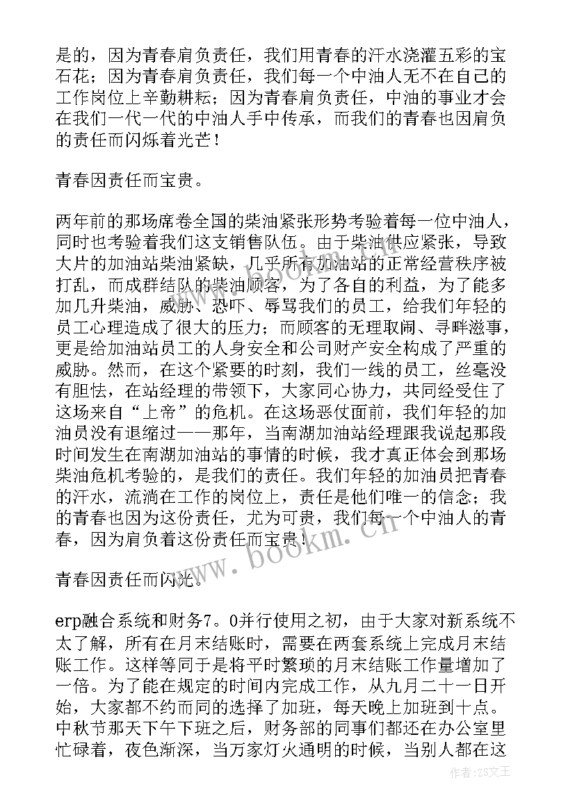 最新幽默小故事励志(通用8篇)