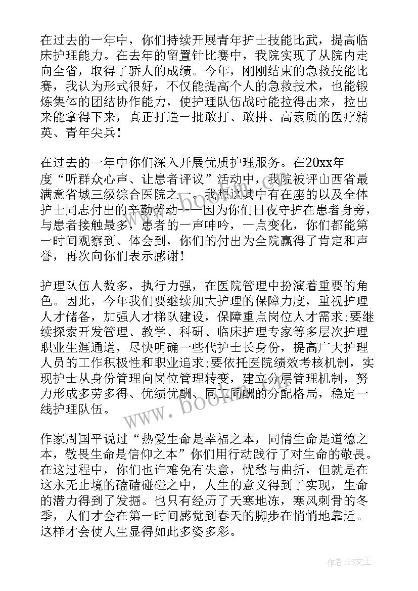 抉择题目演讲稿(模板7篇)