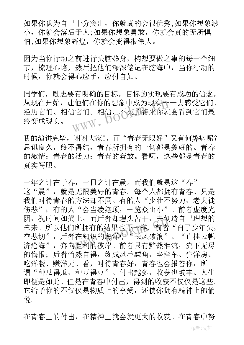 2023年演讲稿搞笑幽默(精选5篇)