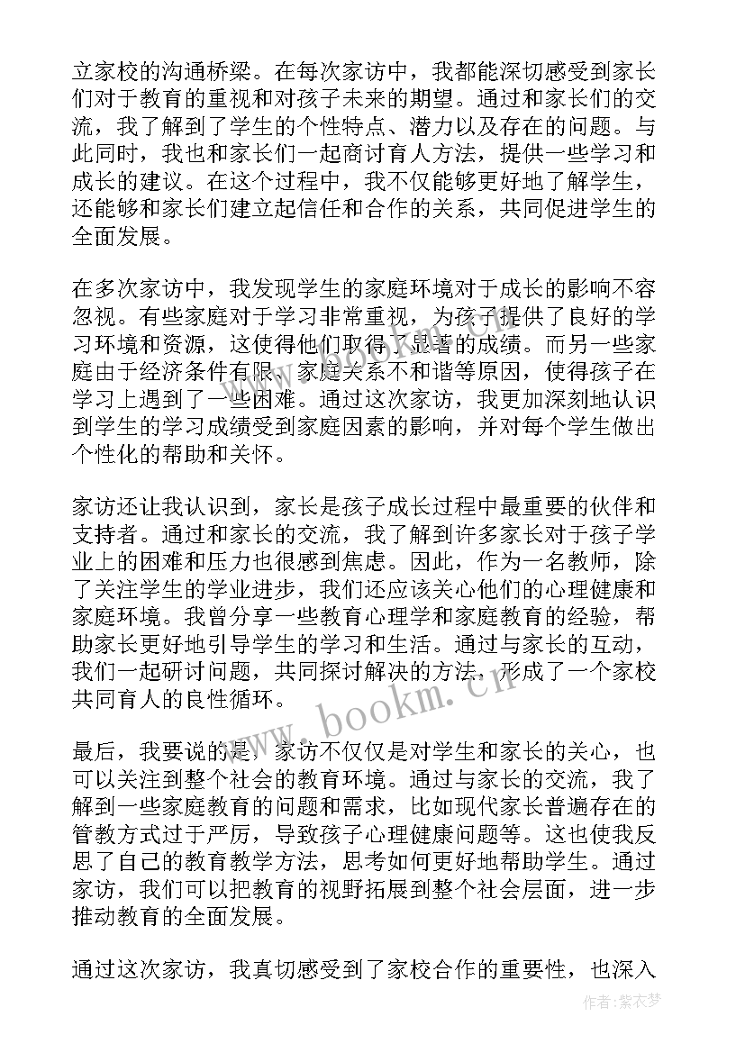 我祝你不幸并痛苦演讲 校园演讲稿演讲稿(实用8篇)