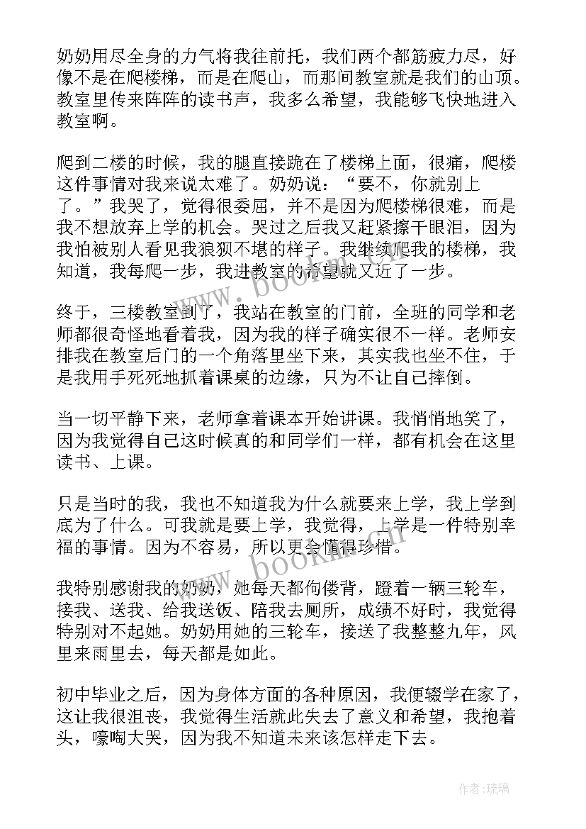 2023年演讲稿再见了母校(优秀5篇)