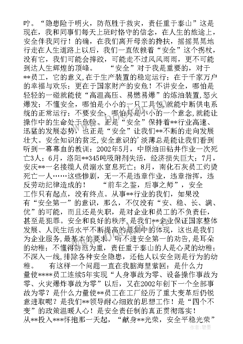 2023年红缨文化感悟(实用10篇)