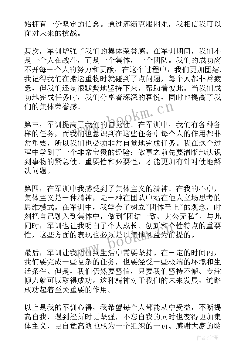 2023年高中宪法演讲稿分钟(汇总8篇)