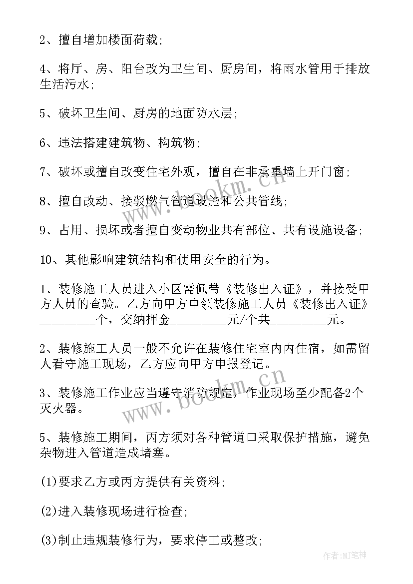 演讲稿装饰花边有哪些 班级装饰标语装饰标语(通用7篇)