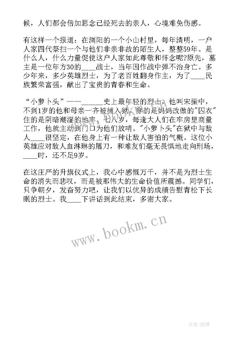 2023年高中生科技强国演讲稿 科技强国三分钟演讲稿(汇总5篇)