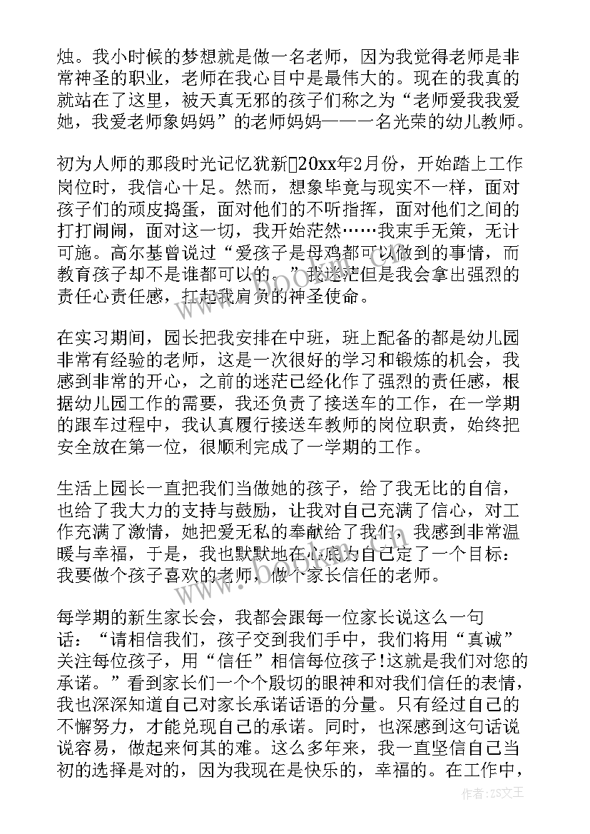 音乐演讲稿两分钟(优秀6篇)