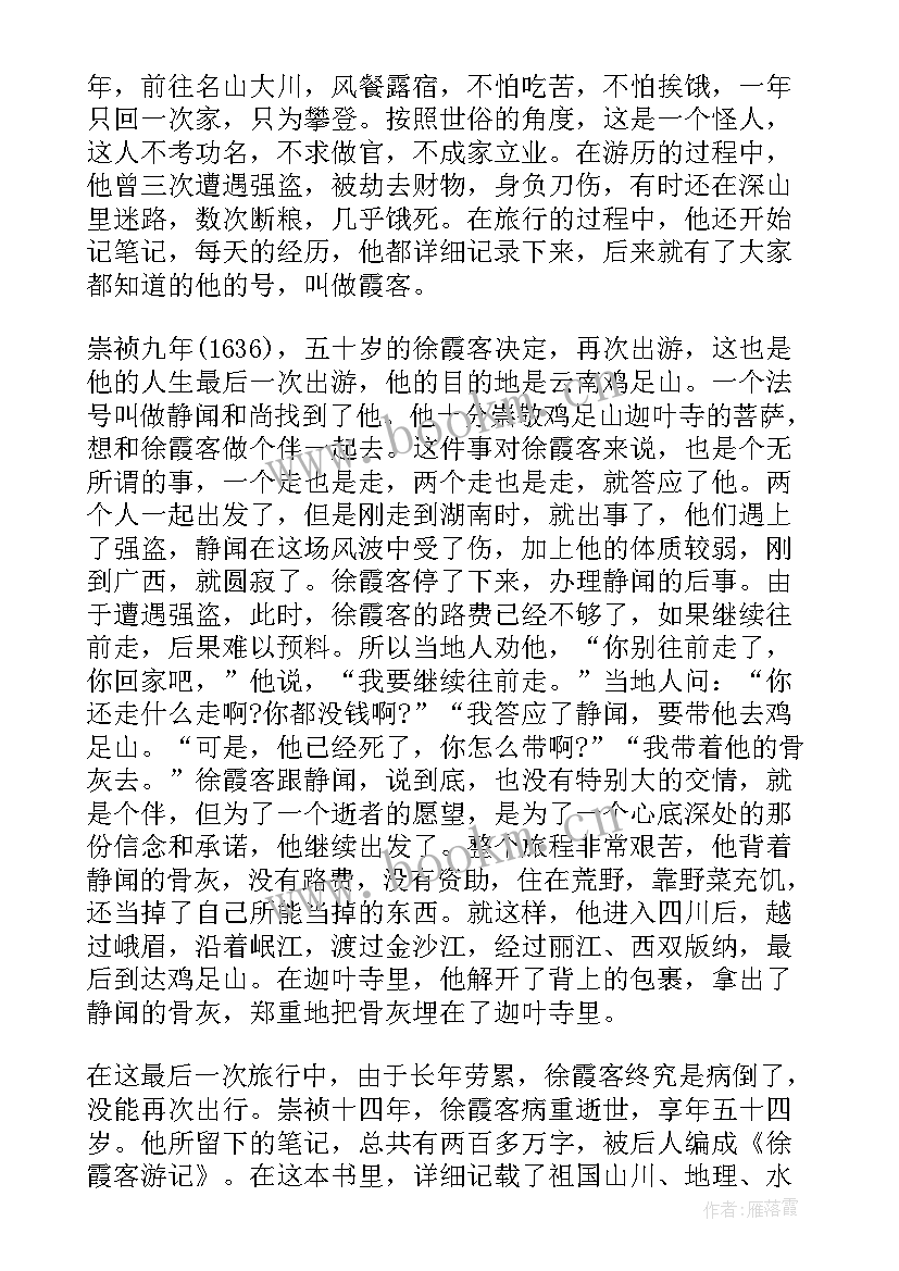 2023年初心与梦想初中的演讲稿(汇总9篇)