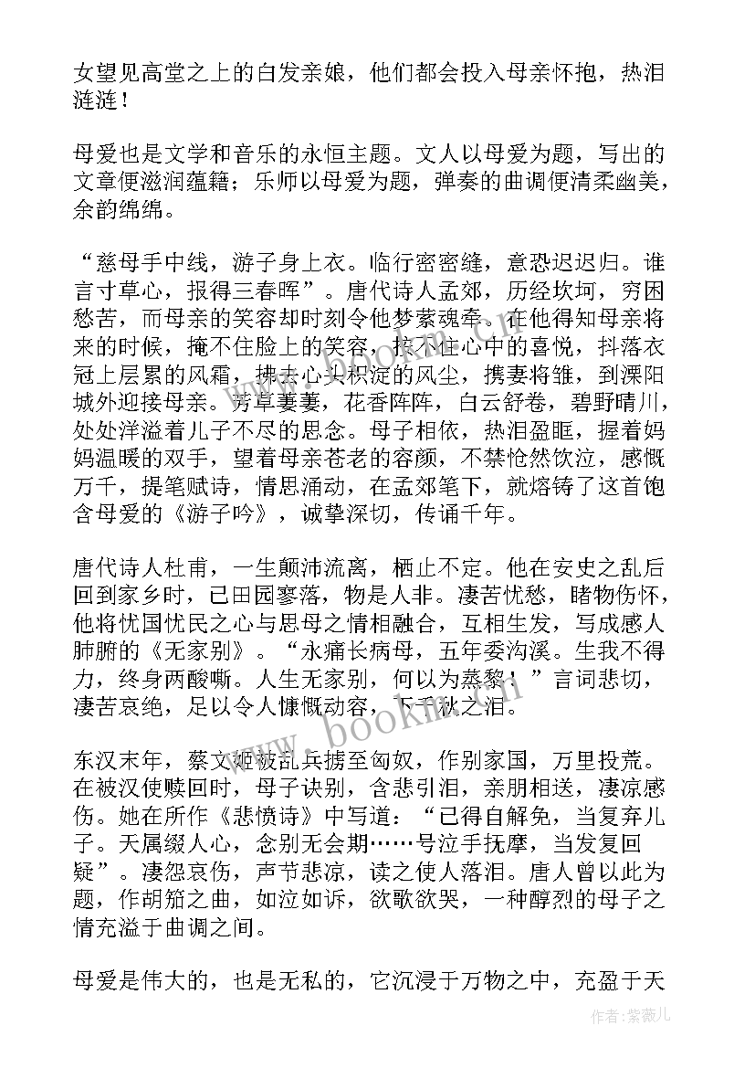 演讲稿我可以说(模板7篇)