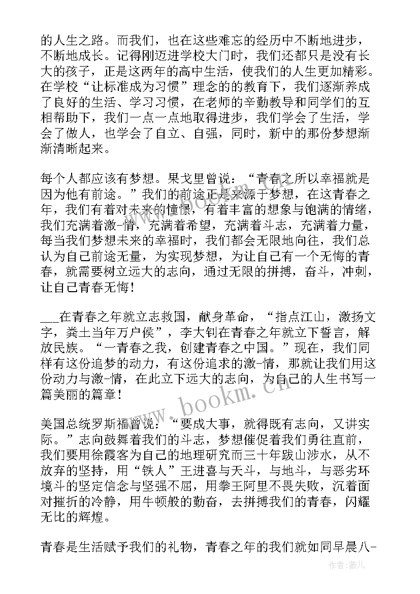 英语演讲稿背不下来(优秀8篇)