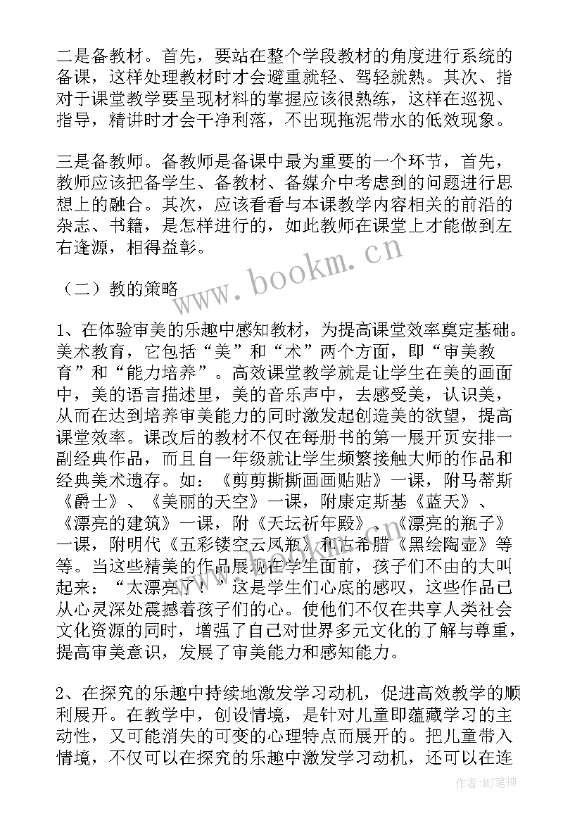 2023年自我修养演讲稿(模板5篇)