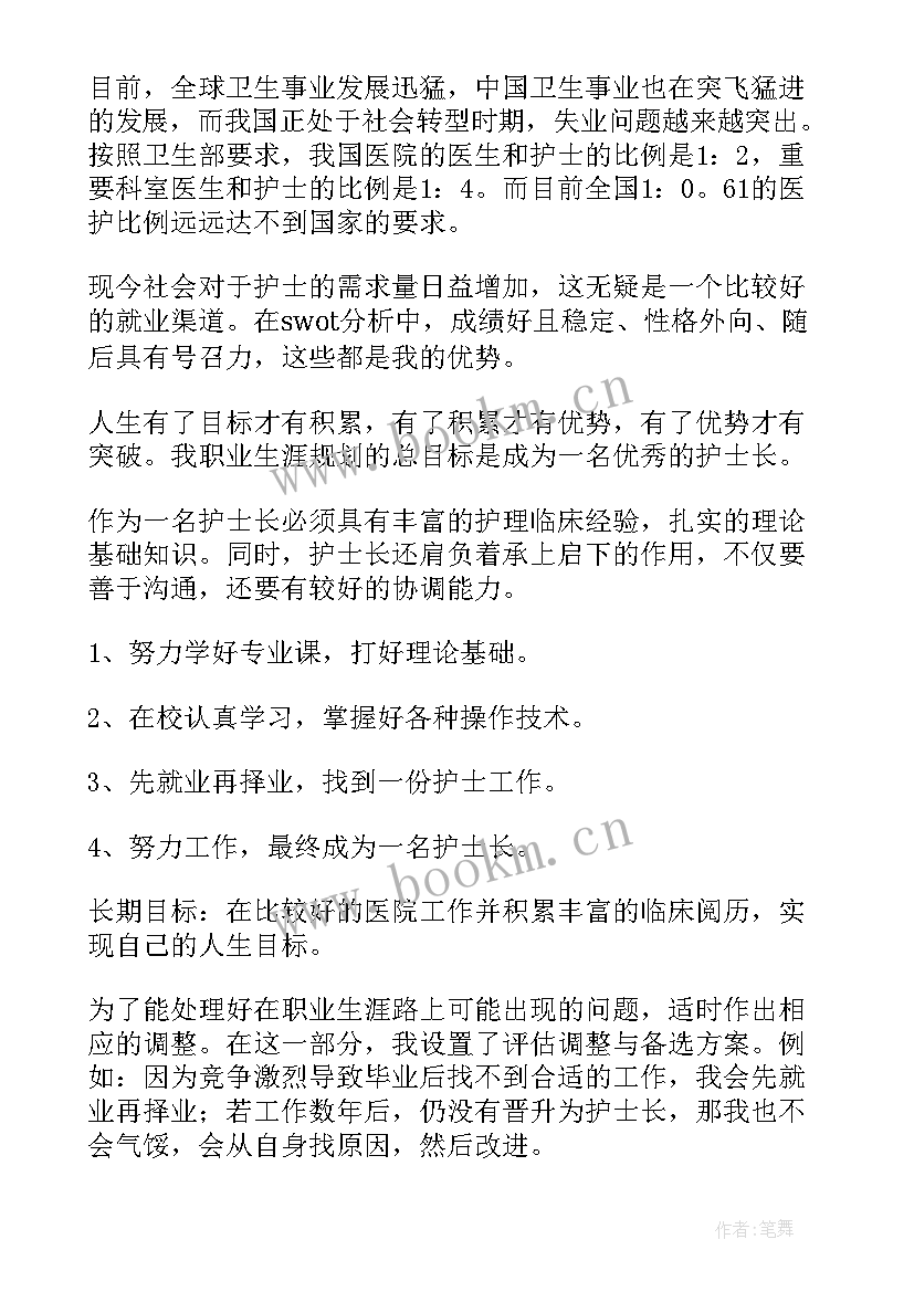 2023年建筑理想演讲稿(模板8篇)