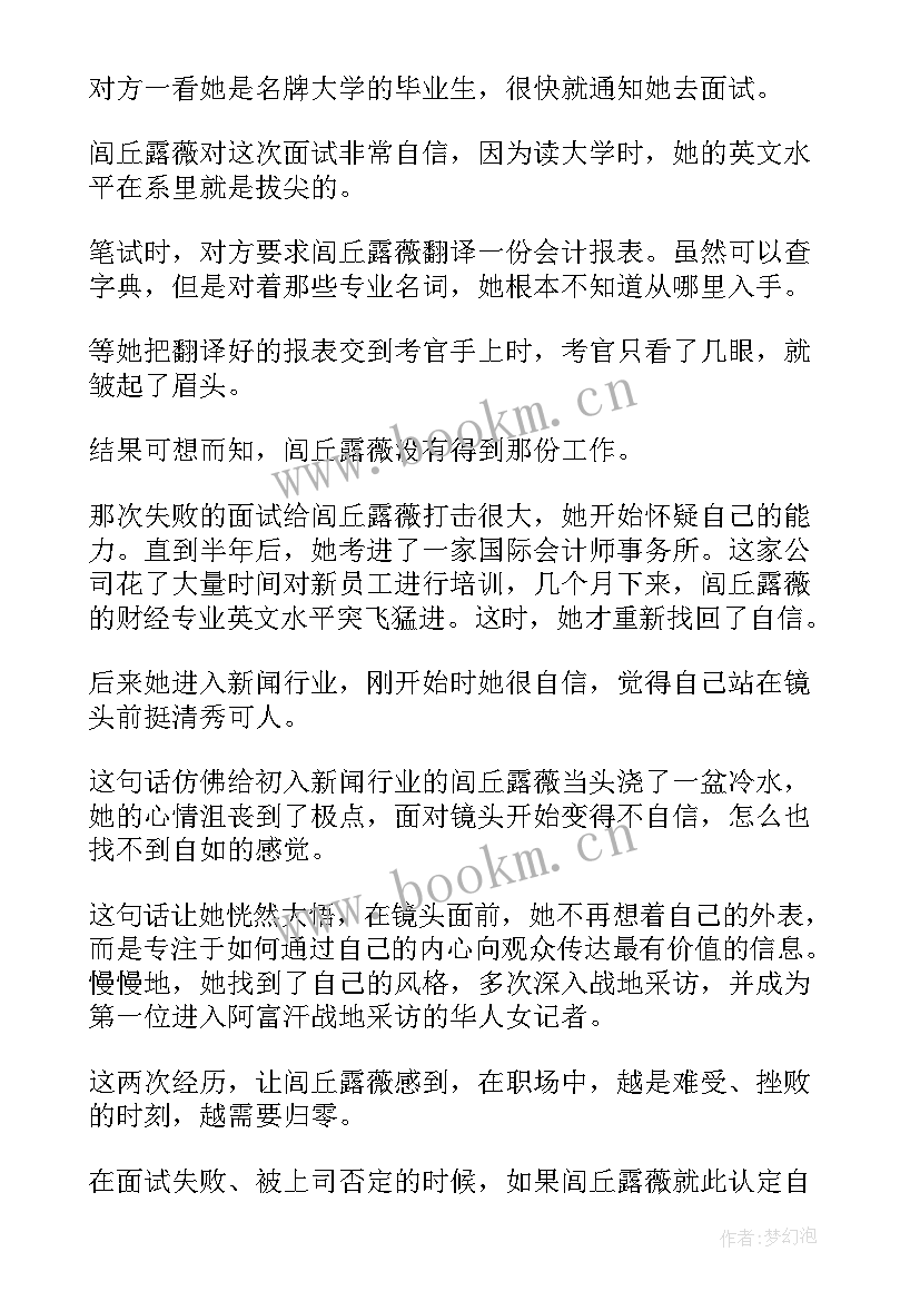 最新演讲稿青春与梦想 青春励志梦想演讲稿(实用5篇)