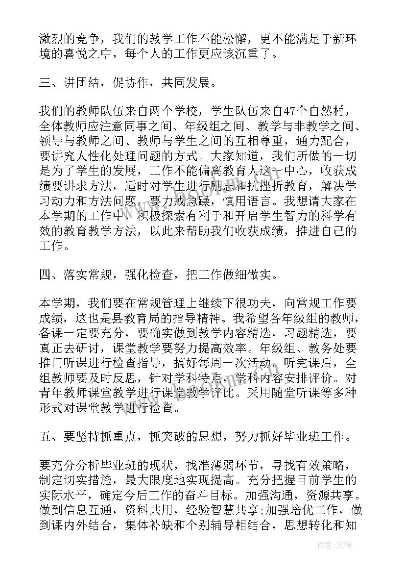 2023年家长怎样和孩子沟通演讲稿 孩子与家长如何沟通(优质8篇)