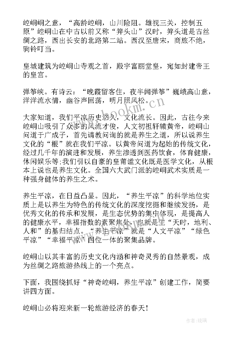 2023年赞美导师的演讲稿(通用6篇)