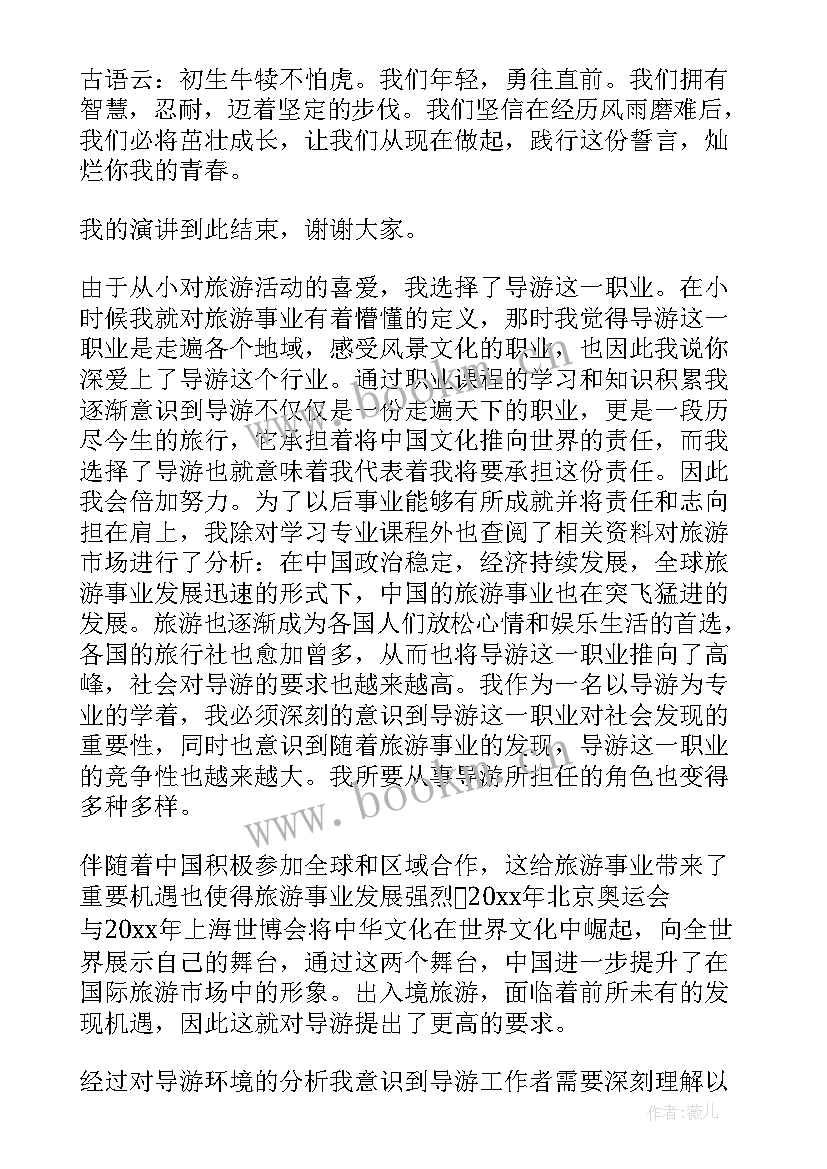 2023年故宫导游演讲稿(精选5篇)