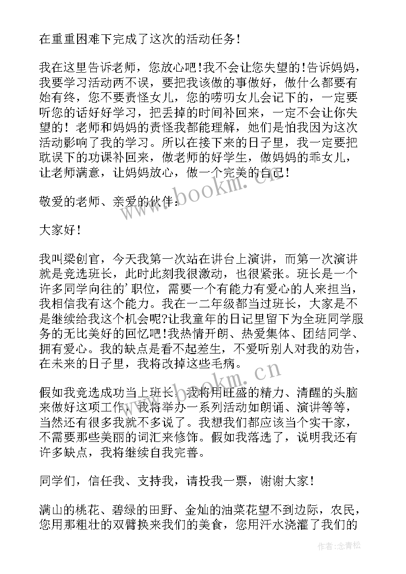 税务演讲比赛一等奖演讲视频(精选5篇)