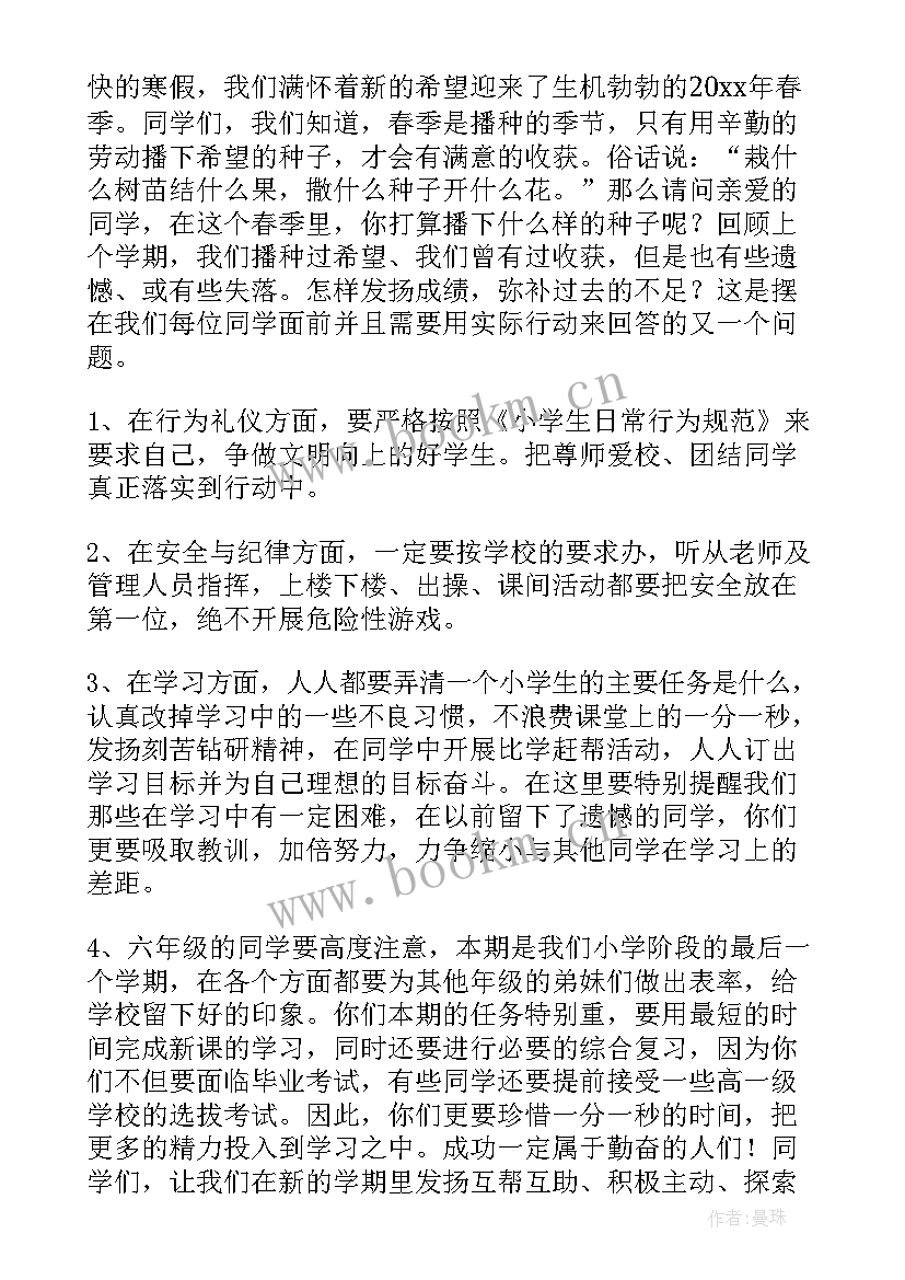 最新党员演讲稿三分钟 最好的自己演讲稿(汇总9篇)