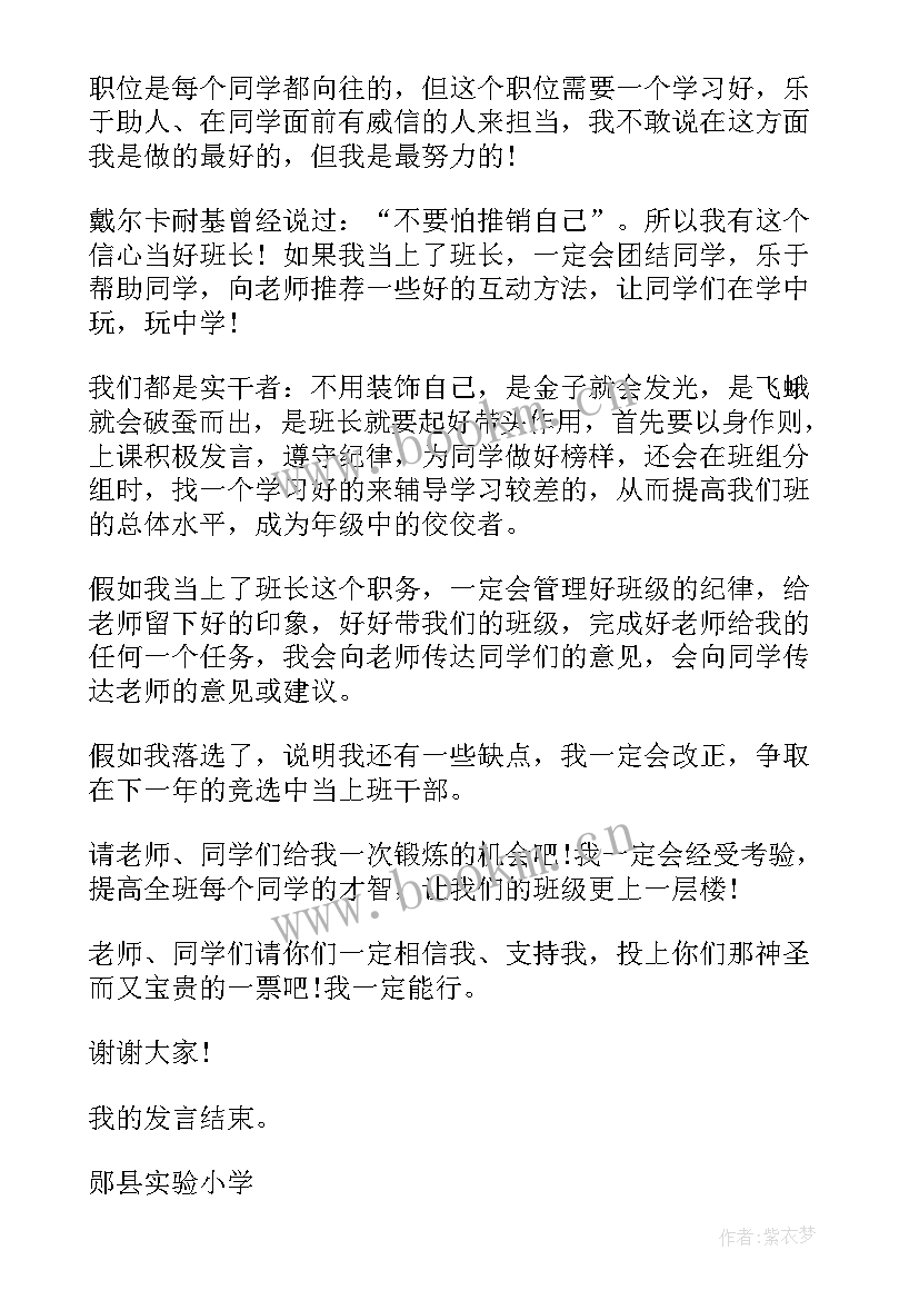 英文演讲稿(模板7篇)