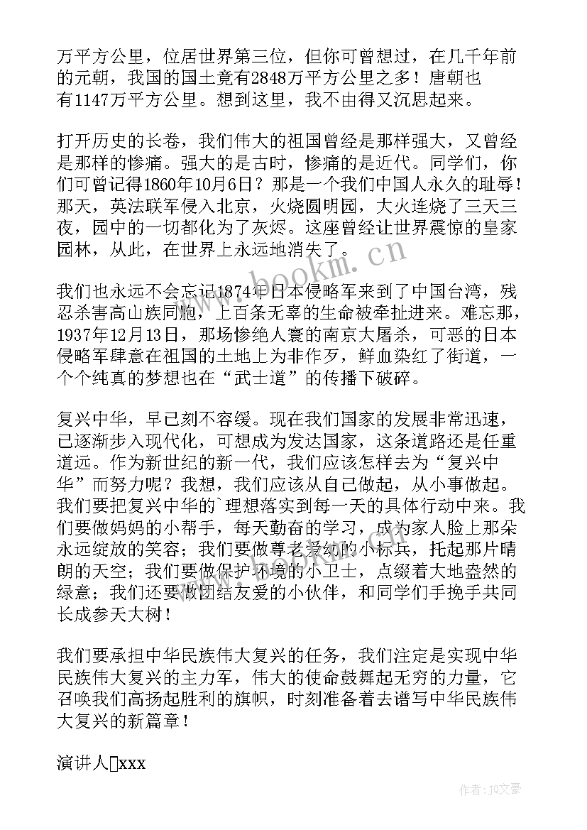 精准从我做起演讲稿三分钟(汇总5篇)