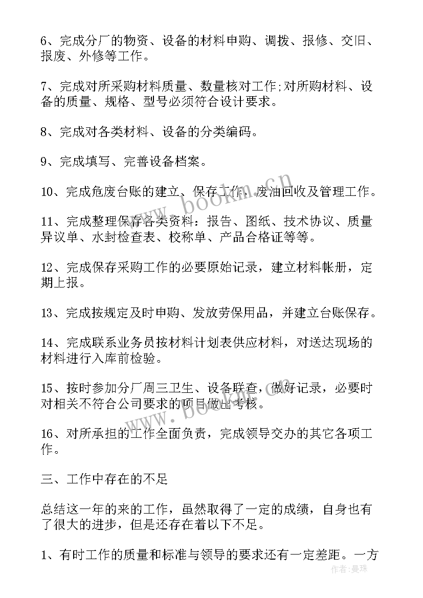 2023年宠物医院演讲稿(实用9篇)