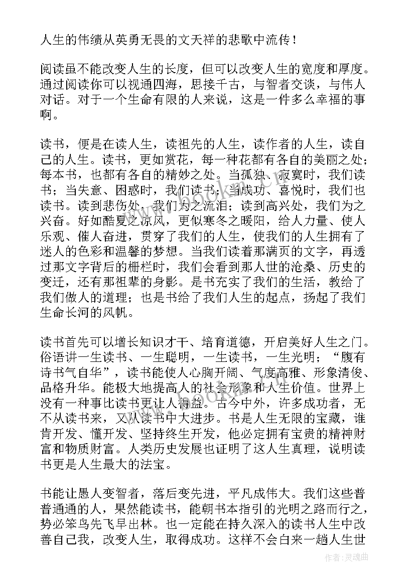 最新ted演讲(实用6篇)