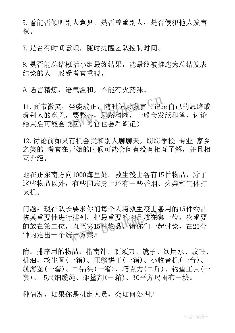 2023年中石油演讲稿(优质8篇)