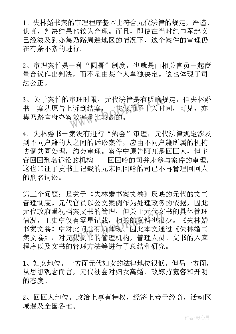 转正答辩自我介绍(大全8篇)