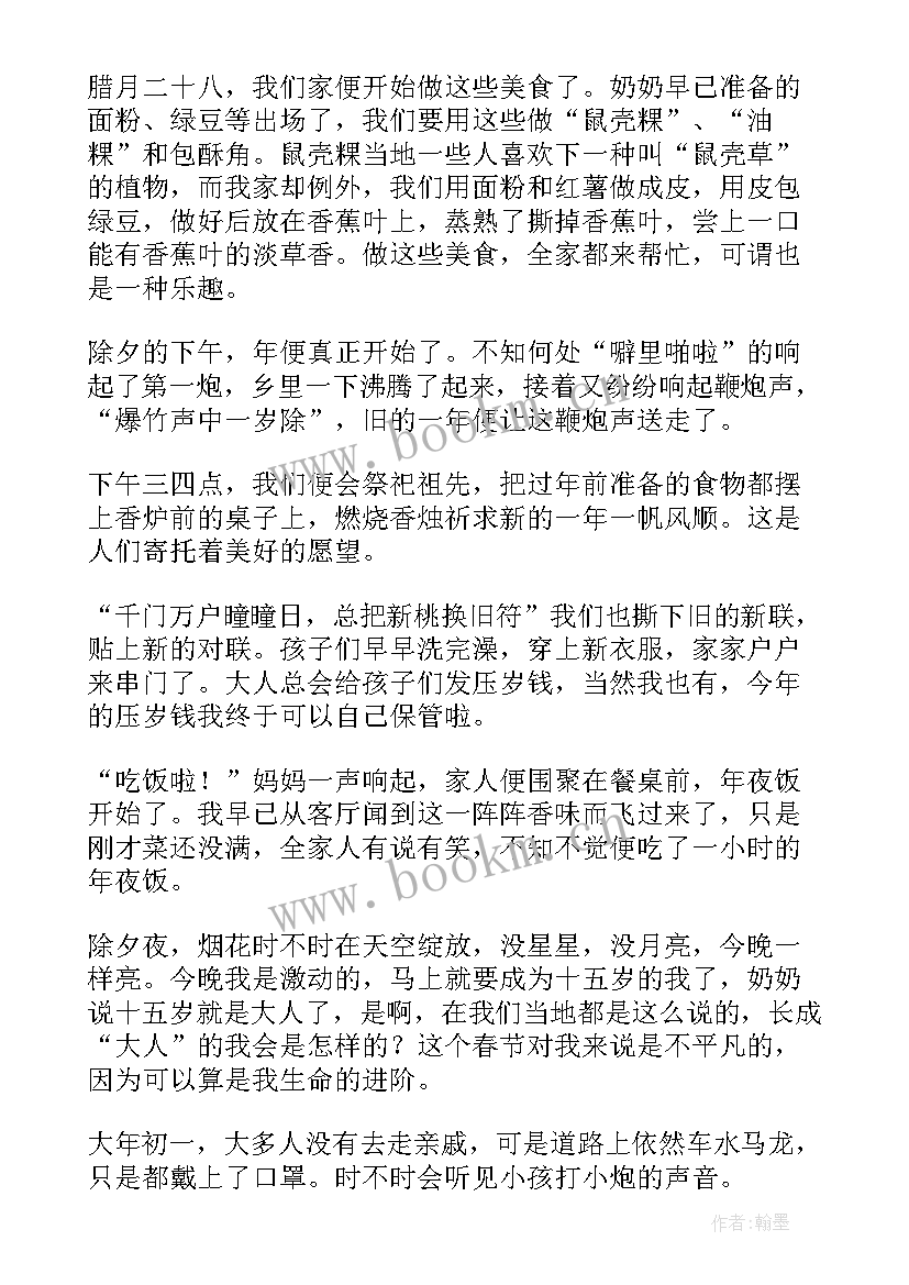 平凡不平庸演讲稿 平凡的岗位不平凡(汇总8篇)