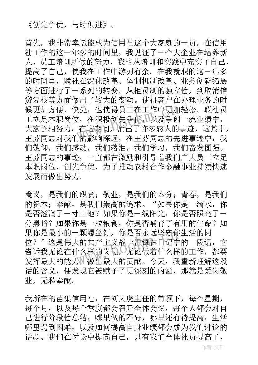 2023年养生演讲稿 以养生为题的演讲稿(大全5篇)