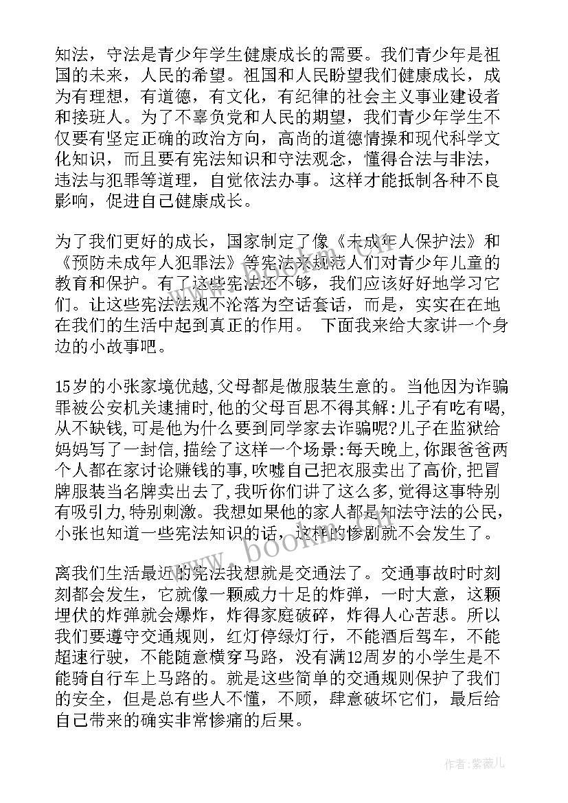 最新移民故事演讲稿(大全10篇)