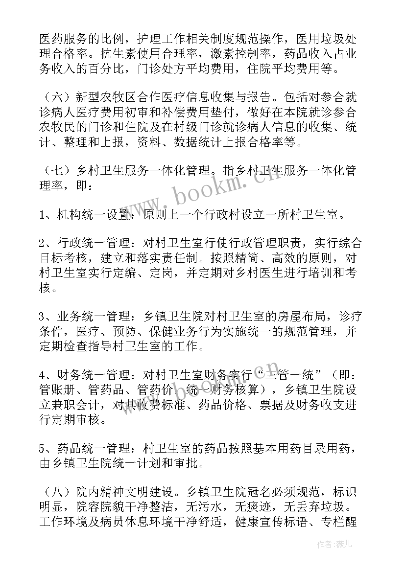 2023年绩效制度演讲稿(优秀10篇)