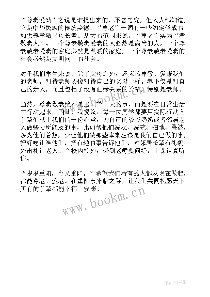 最新走进信息演讲稿三分钟(优质5篇)