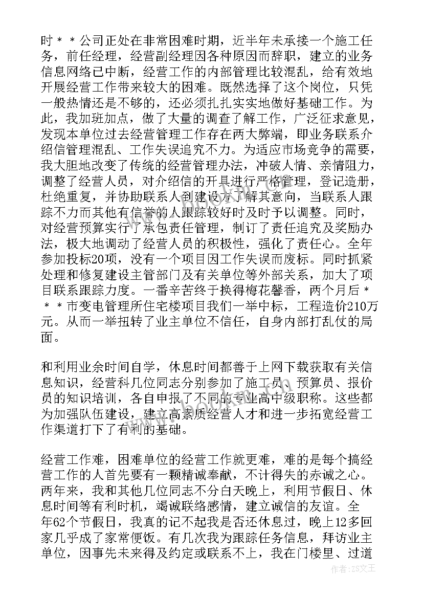 保护建筑的宣传语 保护地球演讲稿保护地球演讲稿(优质7篇)