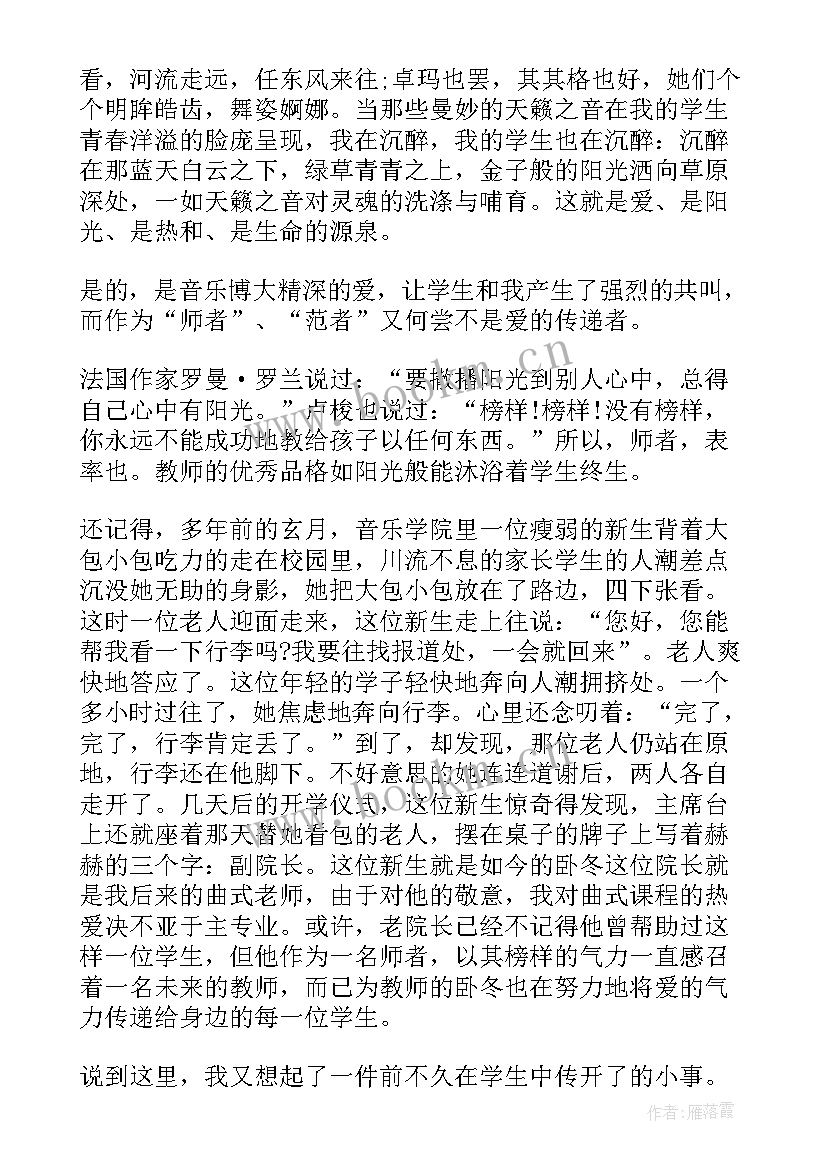 2023年我有未来演讲稿(优质7篇)