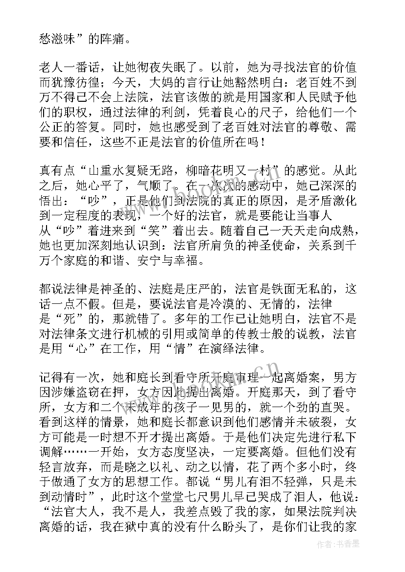 最新卫生健康工作讲话稿(汇总5篇)