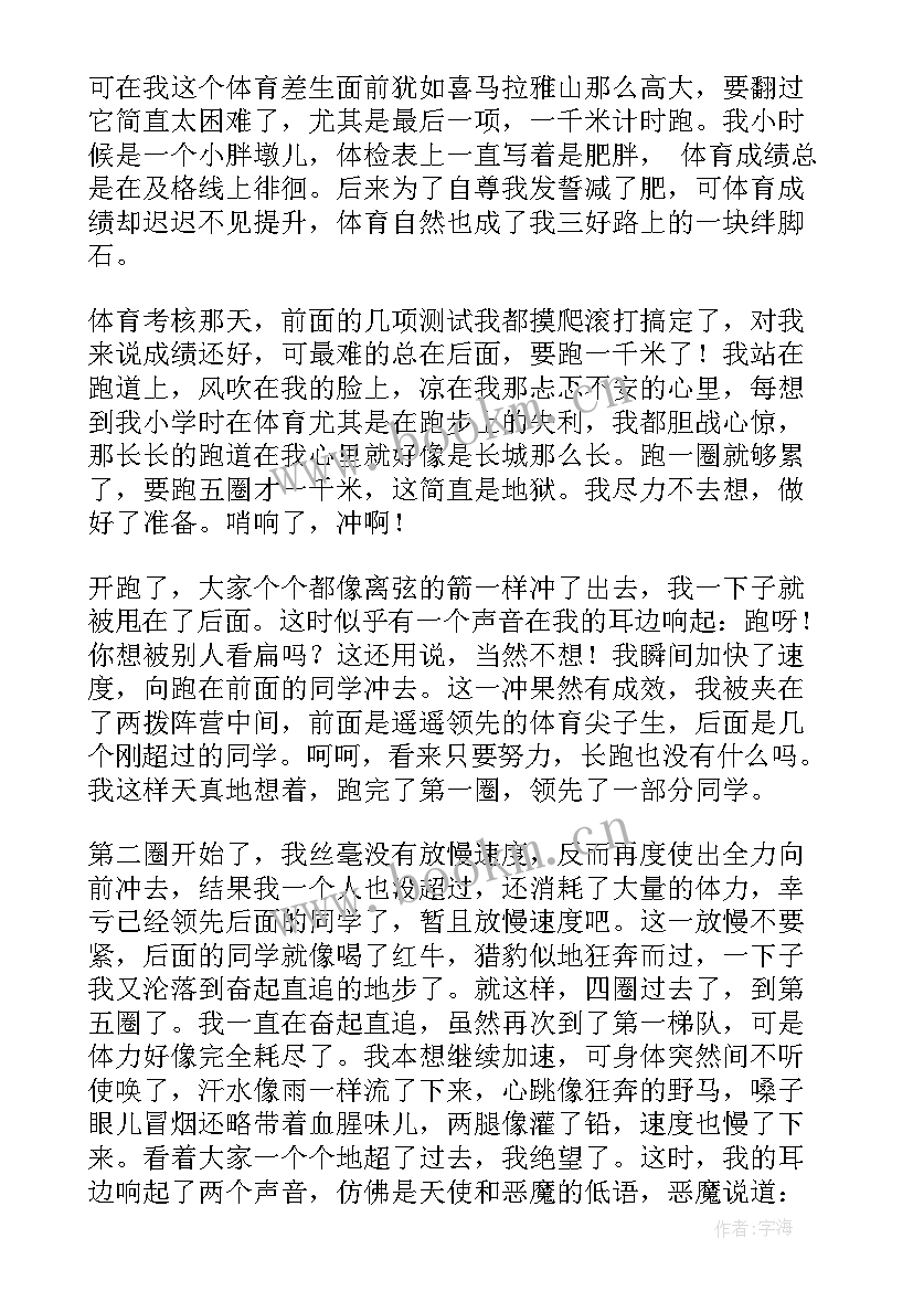 2023年演讲稿梦想与奋斗(精选8篇)